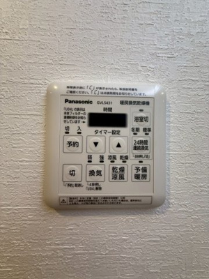 【設備】 | Alivis北梅田