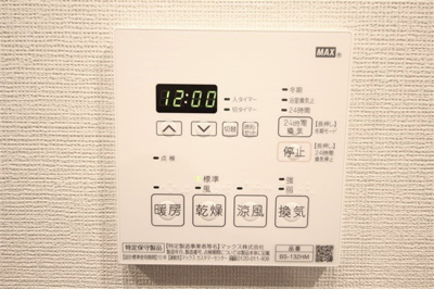 【設備】 | コンフォリア北堀江一丁目