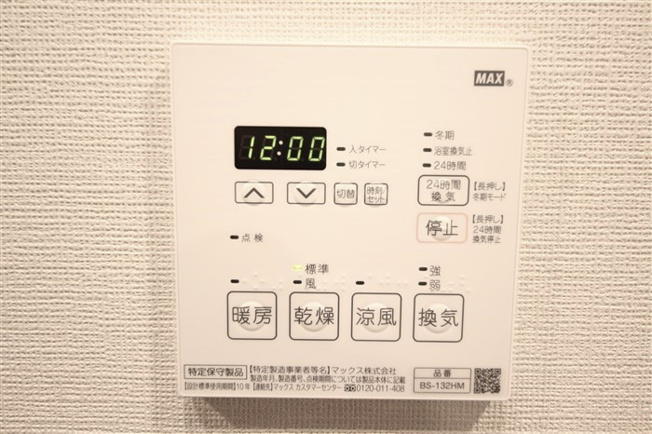 【設備】 | コンフォリア北堀江一丁目