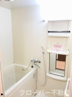 【浴室】 | マンダリーナ