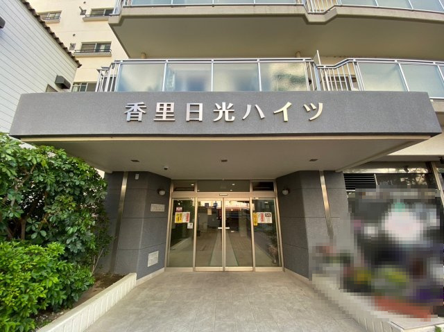 【成約済】香里日光ハイツの外観|マンションエントランス