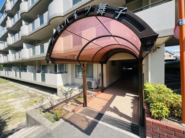 万葉ハイツ舞子のその他