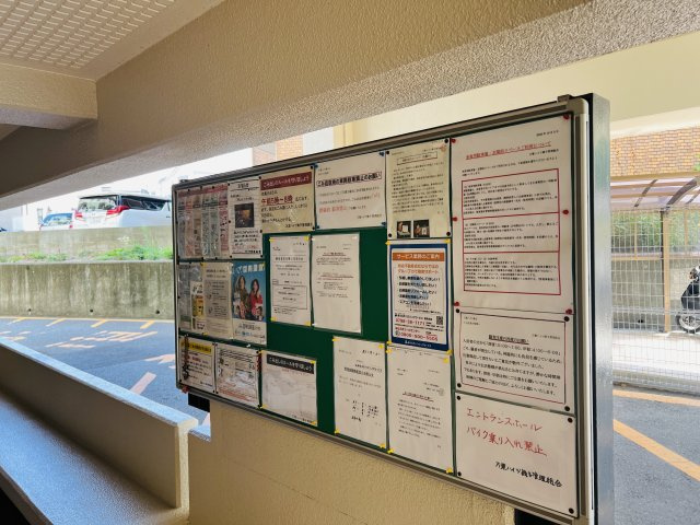 万葉ハイツ舞子のその他共用部分