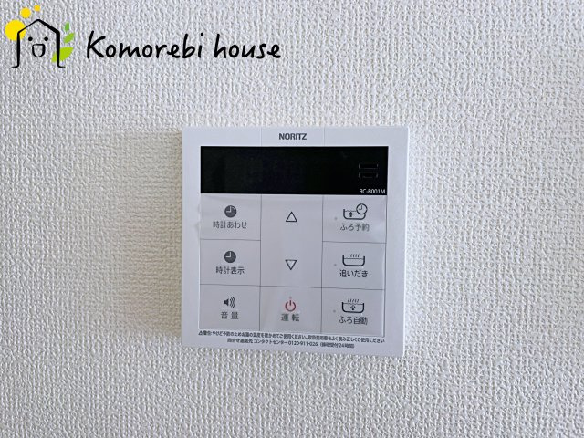 北本市宮内　2期　新築一戸建て　ハートフルタウン　Cのその他|12/18　撮影済み