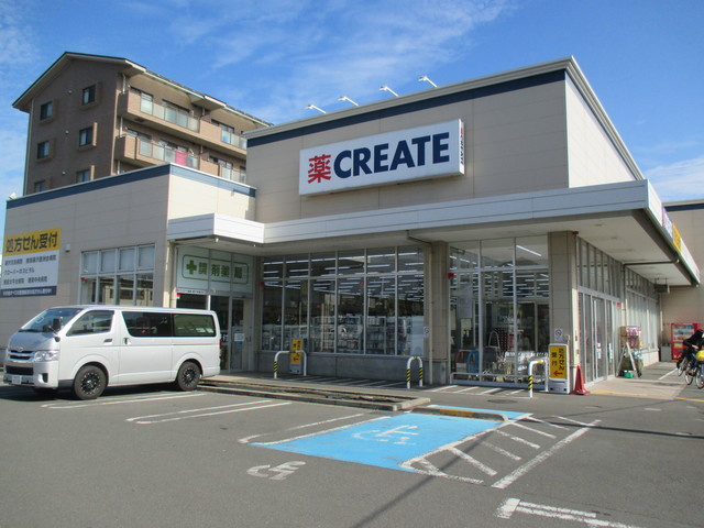 エスペランサ城南のその他|クリエイトエス・ディー鵠沼神明店