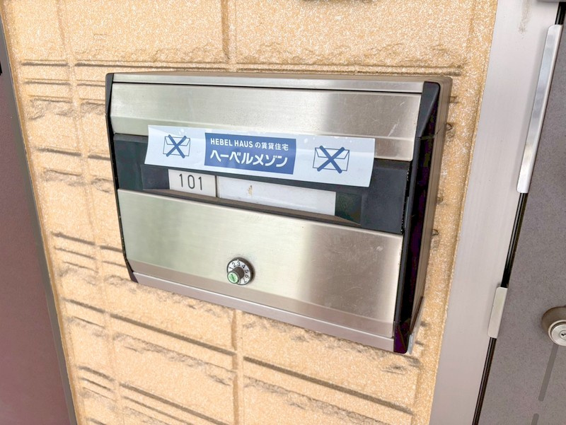 Ｍメゾンのその他共用部分|ポストダイヤル