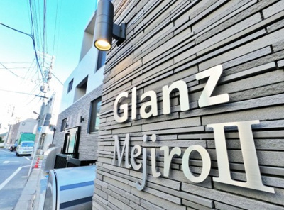 【エントランス】 | Granz目白Ⅱ