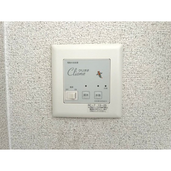 Rosso　Gabbanaのその他