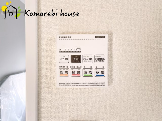 北本市宮内　2期　新築一戸建て　ハートフルタウン　Dの設備|12/15　撮影済み