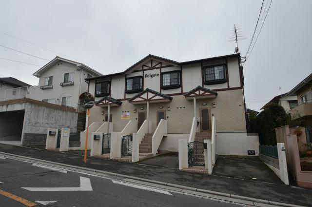 フォルゲイトの外観