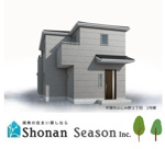 平塚市ふじみ野2丁目　新築戸建　全1棟の画像