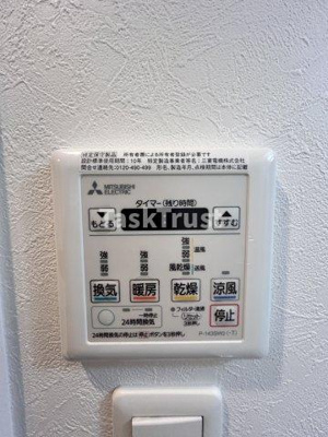 【設備】 | ALZA東天満