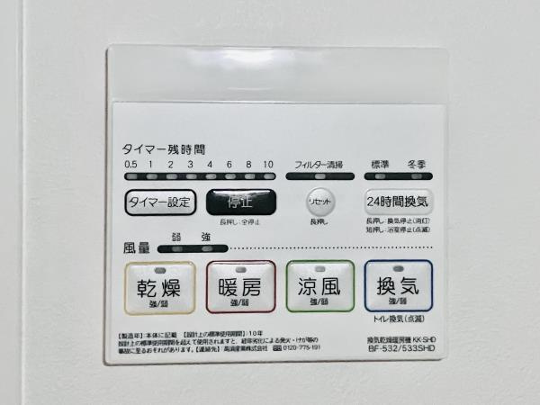 Ｄ’ｓ　ＶＡＲＩＥ三ノ輪レジデンスの設備