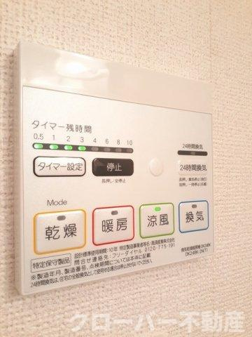 メゾンハナブサⅡの設備
