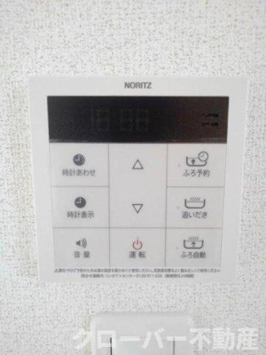 【設備】 | メゾン椋の木