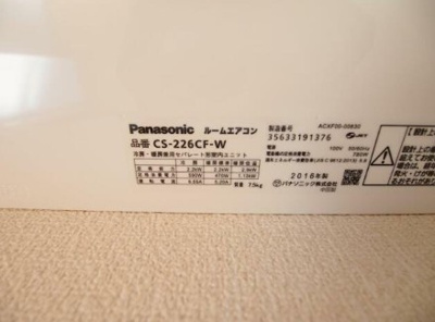 【設備】 | ラ・フォーレ