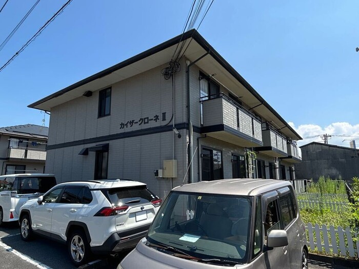 カイザークローネ　Ⅱの外観