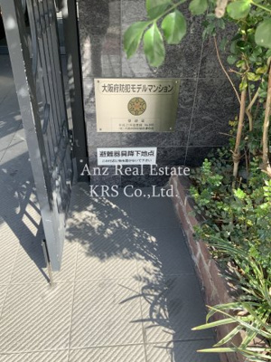 【エントランス】 | アクアプレイス南堀江 | オシャレなエントランス♪