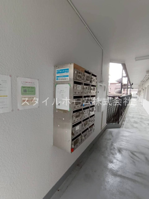 【その他共用部分】 | 羽根井ハイツ