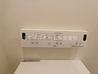 【設備】 | 羽根井ハイツ