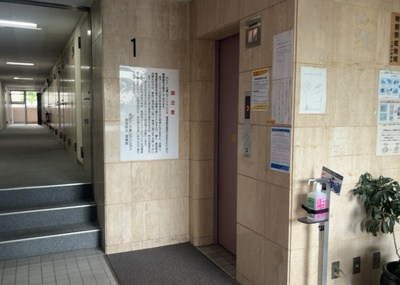 【その他共用部分】 | メゾン・ド・ノア元横山 | 共用部分は、一棟の建物に住む区分所有者全員が共同で所有するとし、共用部分の管理、補修などは、区分所有者で形成される管理組合が行います。個人の判断で勝手に変更することはできませんので覚えておきましょう。