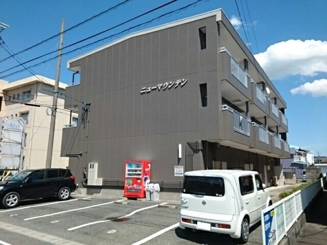 ニューマウンテンの外観