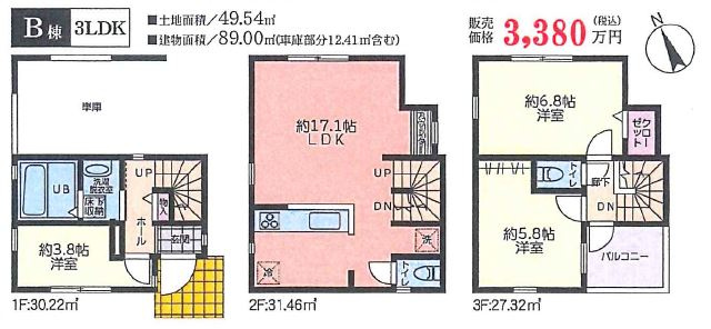 仲介手数料無料　横浜市港南区芹が谷３丁目の間取り