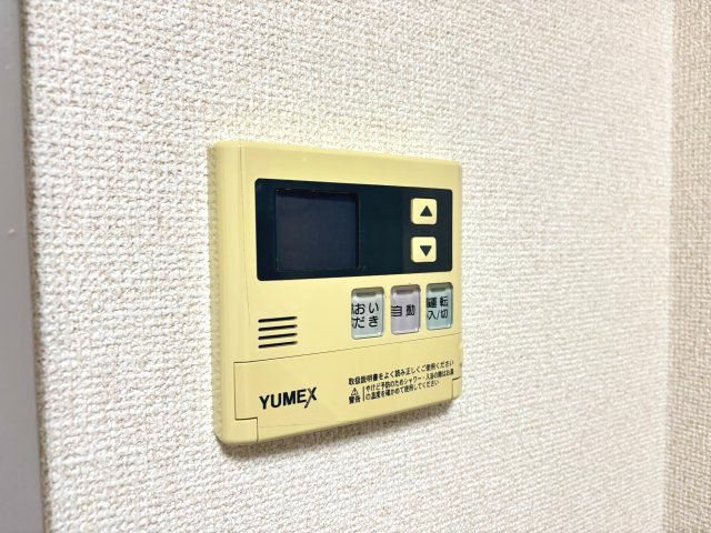 【その他】