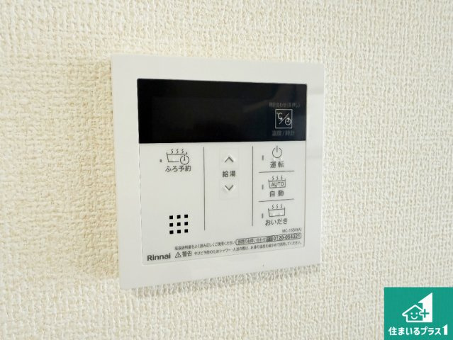 岸和田市岸城町　新築一戸建ての発電・温水設備|給湯器リモコン（LDK側）ボタン一つでお風呂のお湯はり・追い炊き可能！便利な呼び出し機能付き！表示文字が大きく読みやすい有機ＥＬを採用！どの角度からも見やすくなっています。