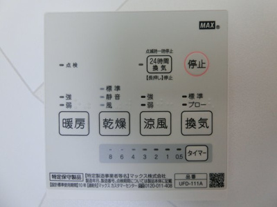 【設備】 | 泉大津市西港町貸家