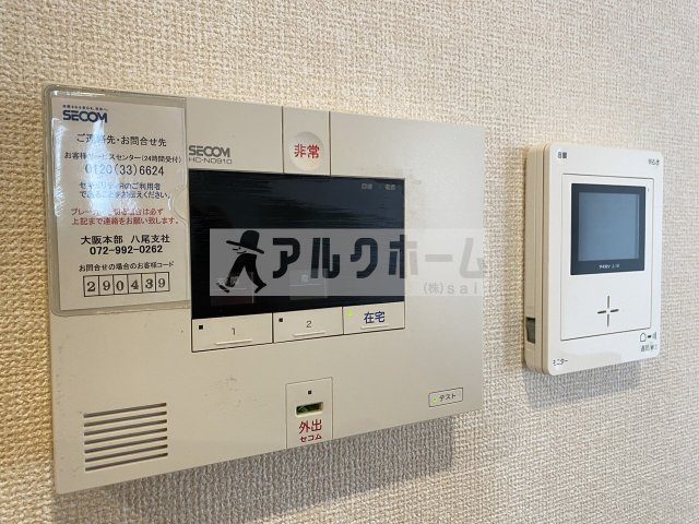 メゾンラグランジュのセキュリティ