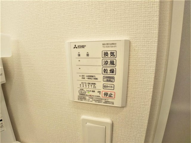 クレイノ彩Ⅴのその他|浴室乾燥機パネル