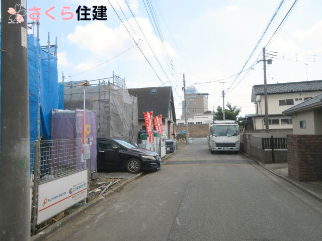 宇都宮市花房3丁目2期　2号棟の前面道路含む現地写真|令和7年10月下旬頃　完成予定