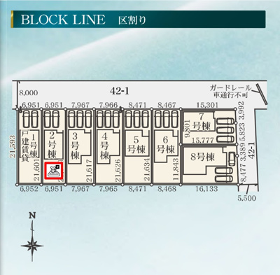 【区画図】 | 玉村町斎藤田　新築住宅