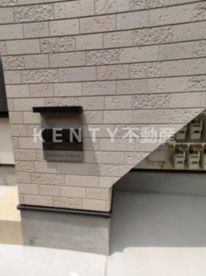 【その他共用部分】 | Ｌｕａｎａ蒲田