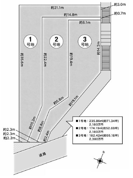 箕面市桜井３丁目　土地　３号地の画像