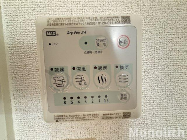 カーサ・ドマーニの設備