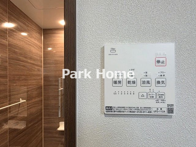 高知市一宮中町1丁目 ⑦ 新築戸建ての設備