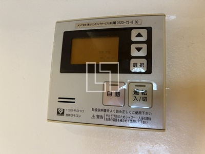 【設備】 | リーガル北堀江 | リーガル北堀江　給湯設備