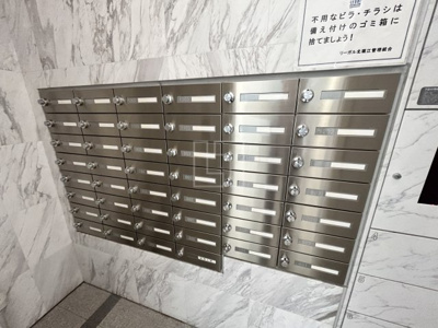 【その他共用部分】 | リーガル北堀江 | リーガル北堀江　メールBOX