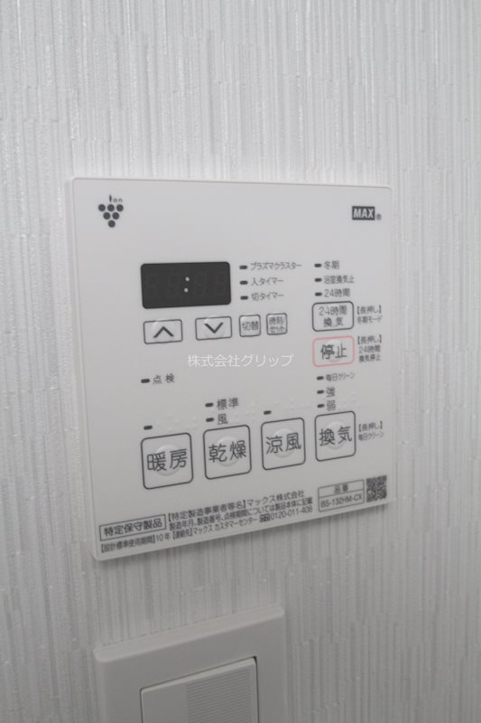 ラヴェニール横浜蒔田の設備