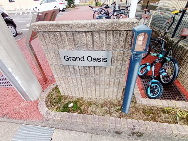 グランドオアシスA　　　刈谷市近郊の賃貸はクラスホーム刈谷店の外観パース