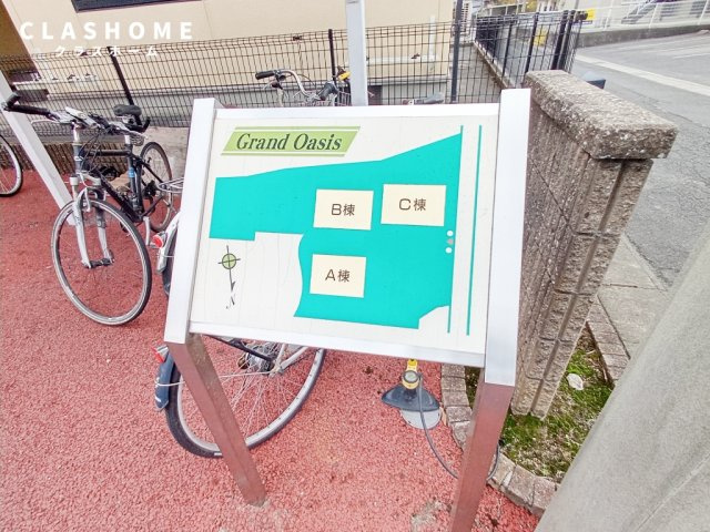 グランドオアシスA　　　刈谷市近郊の賃貸はクラスホーム刈谷店のその他共用部分