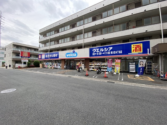 KEIAI RESIDENCE 東大宮のその他|ウエルシア東大宮4丁目店