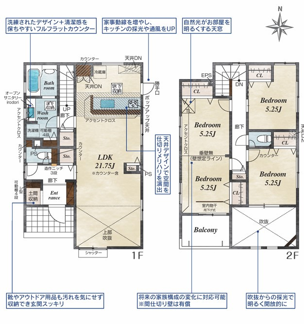 宇都宮市六道町2期　3号棟