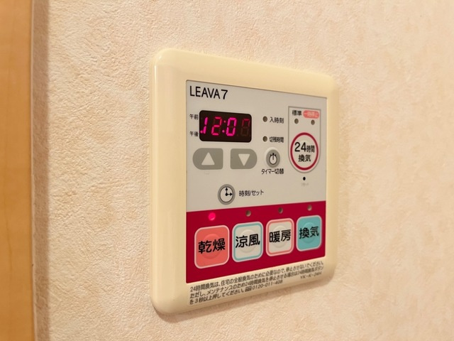 トロイメライの設備|浴室乾燥機