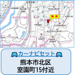 仲介手数料不要　よかタウンBloom　Adoble 北区室園町1期【清水小・竜南中】の地図|カーナビ➡北区室園町15付近