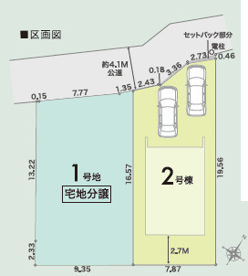 仲介手数料不要　リナージュ売地北区麻生田5丁目24‐1期【麻生田小・清水中】の区画図