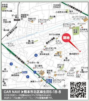 仲介手数料不要　リナージュ売地北区麻生田5丁目24‐1期【麻生田小・清水中】の地図|カーナビ➡北区麻生田5丁目18-8