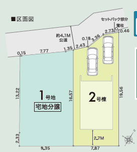 仲介手〇料不要　リナージュ北区麻生田5丁目第1期【麻生田小・清水中】の区画図